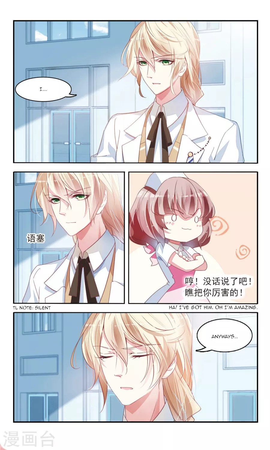 Sweet Candy Chapter 28 page 8 - Chapter 28