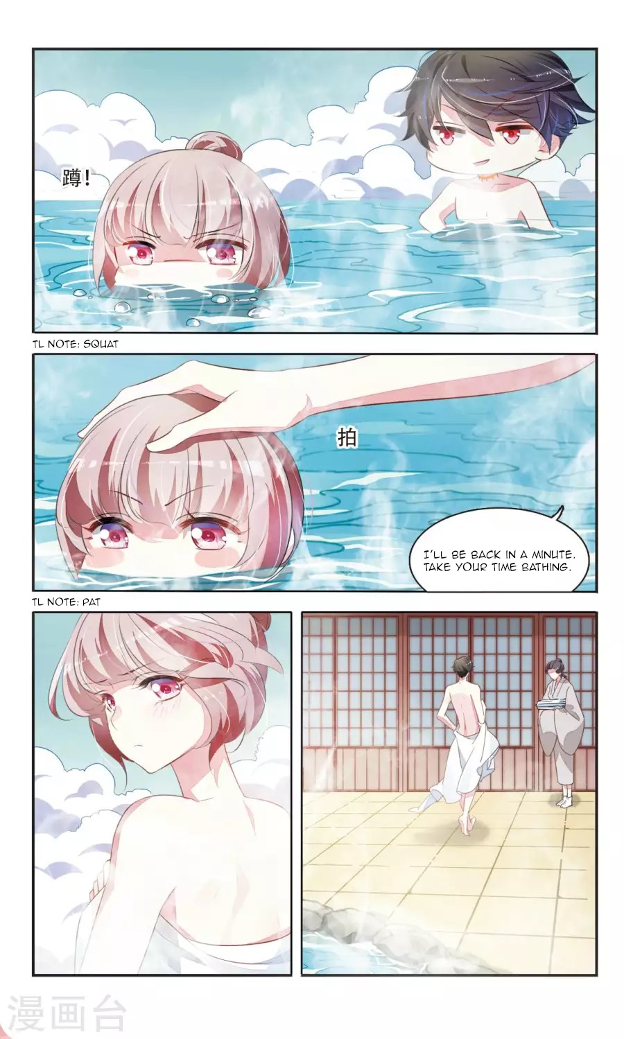 Sweet Candy Chapter 32 page 4 - Chapter 32