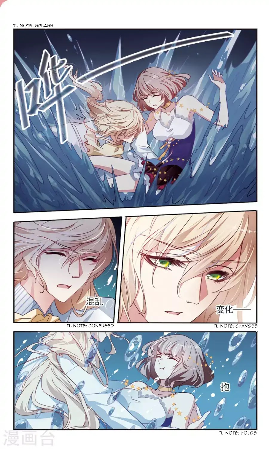 Sweet Candy Chapter 36 page 1 - Chapter 36