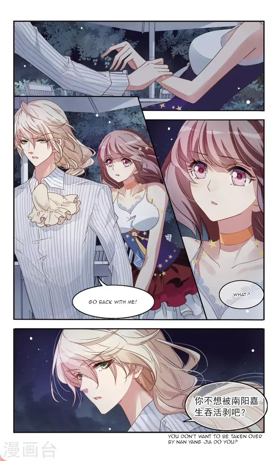 Sweet Candy Chapter 36 page 7 - Chapter 36