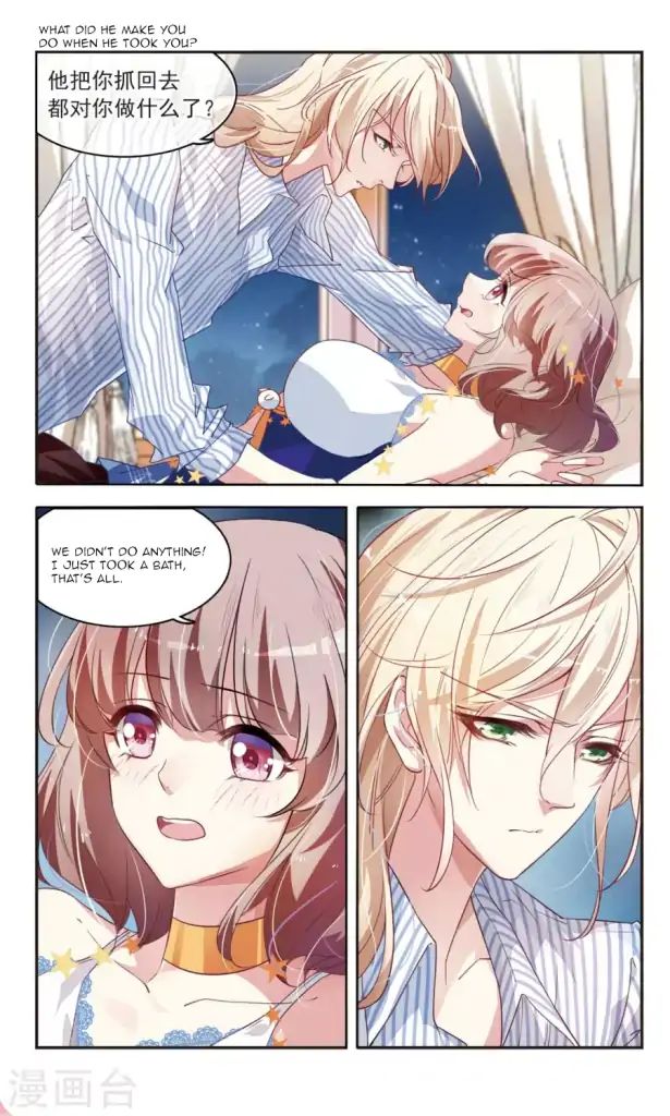 Sweet Candy Chapter 37 page 3 - Chapter 37