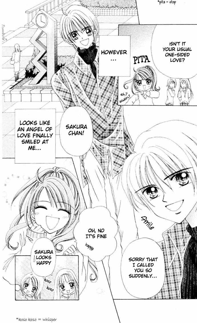 Sweet Caramel Chapter 1 page 20 - Chapter 1 : Sweet Caramel
