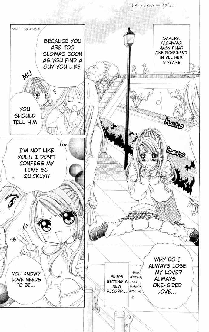 Sweet Caramel Chapter 1 page 8 - Chapter 1 : Sweet Caramel