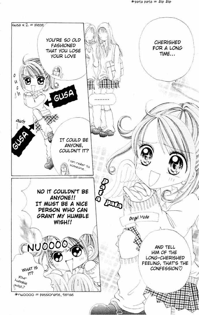 Sweet Caramel Chapter 1 page 9 - Chapter 1 : Sweet Caramel