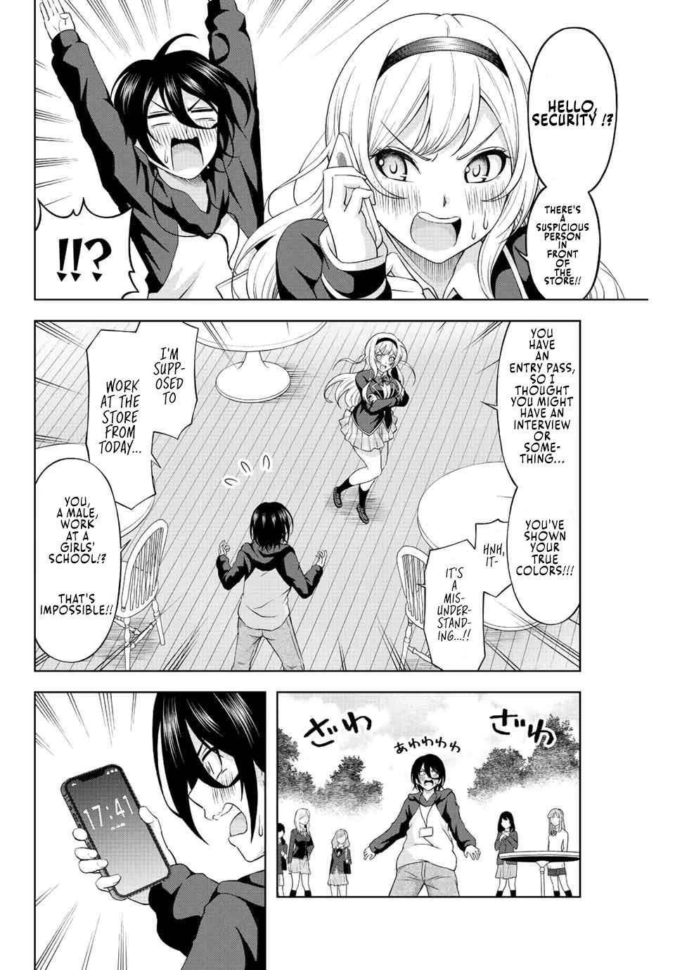 Sweet Cinderella Chapter 1 page 35 - Chapter 1: 4 patissiers