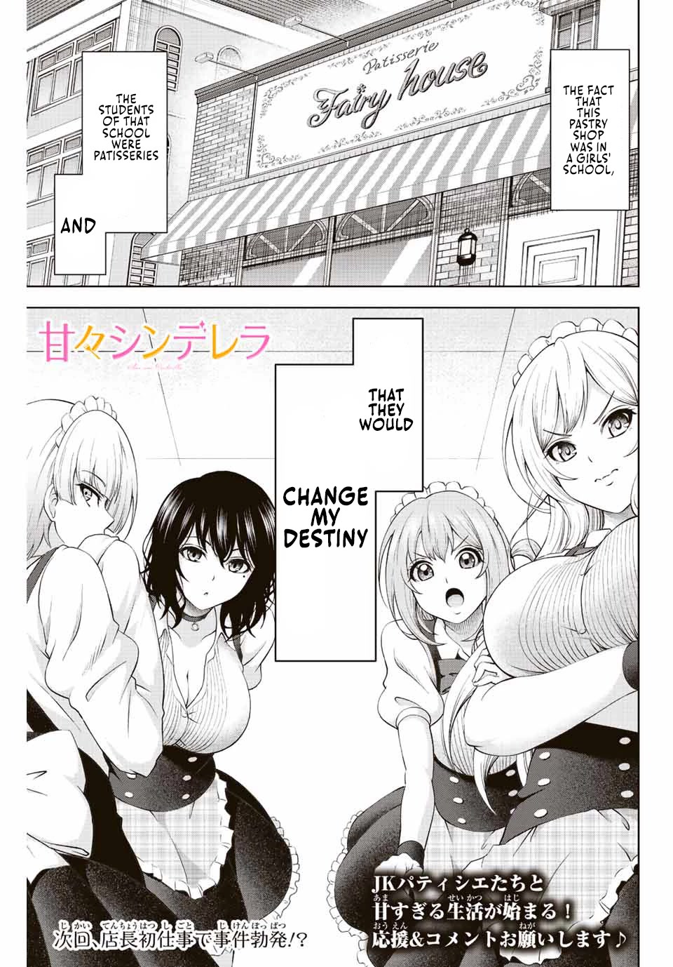 Sweet Cinderella Chapter 1 page 60 - Chapter 1: 4 patissiers