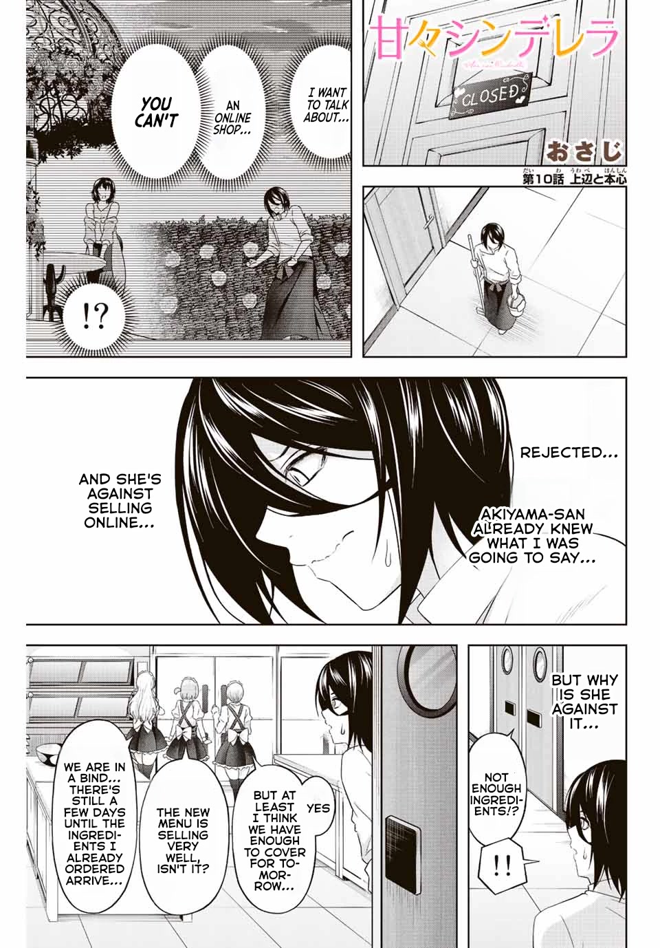 Sweet Cinderella Chapter 10 page 1 - Chapter 10: Outward Appearances And Actual Feelings