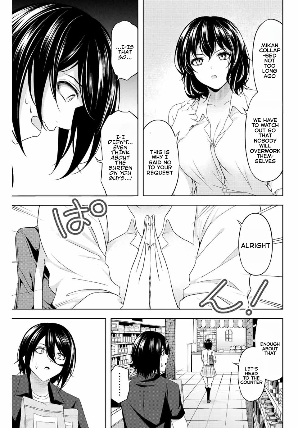 Sweet Cinderella Chapter 10 page 7 - Chapter 10: Outward Appearances And Actual Feelings