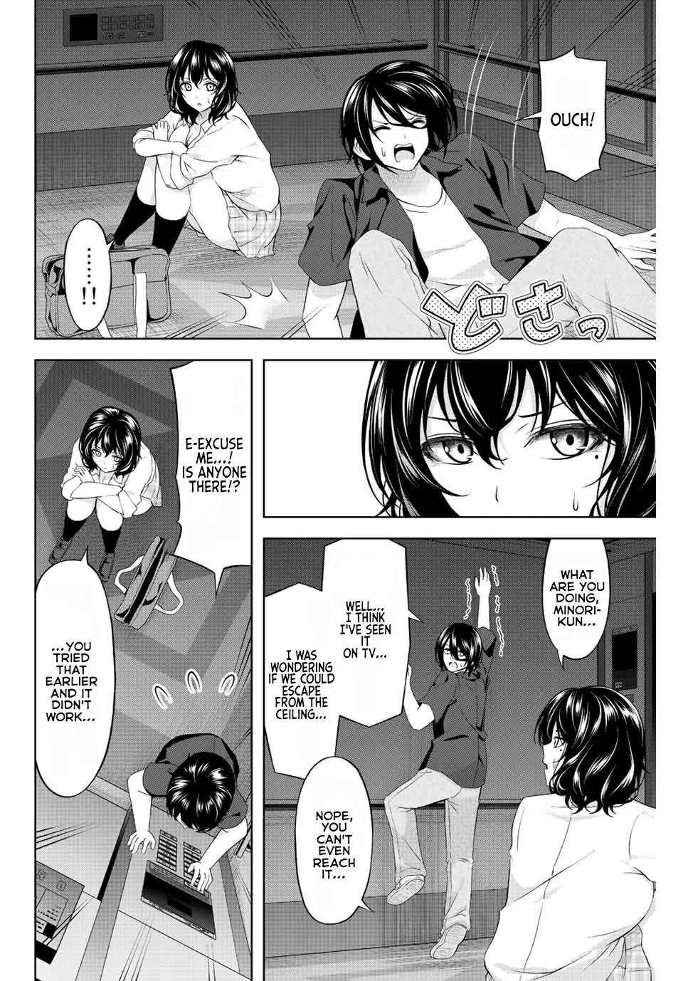 Sweet Cinderella Chapter 12 page 2 - Chapter 12: 4 People