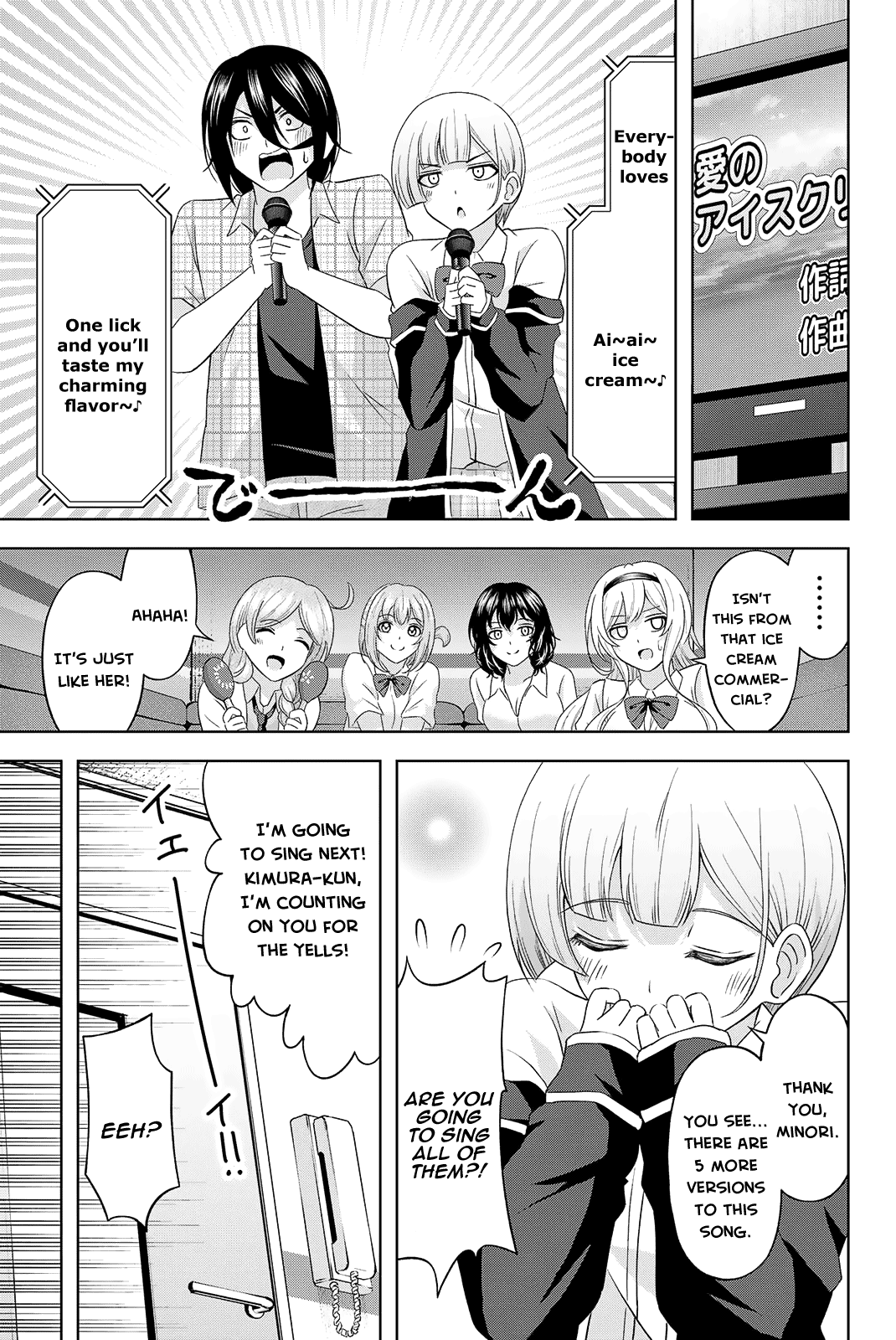 Sweet Cinderella Chapter 14 page 10 - Chapter 14: To the Karaoke