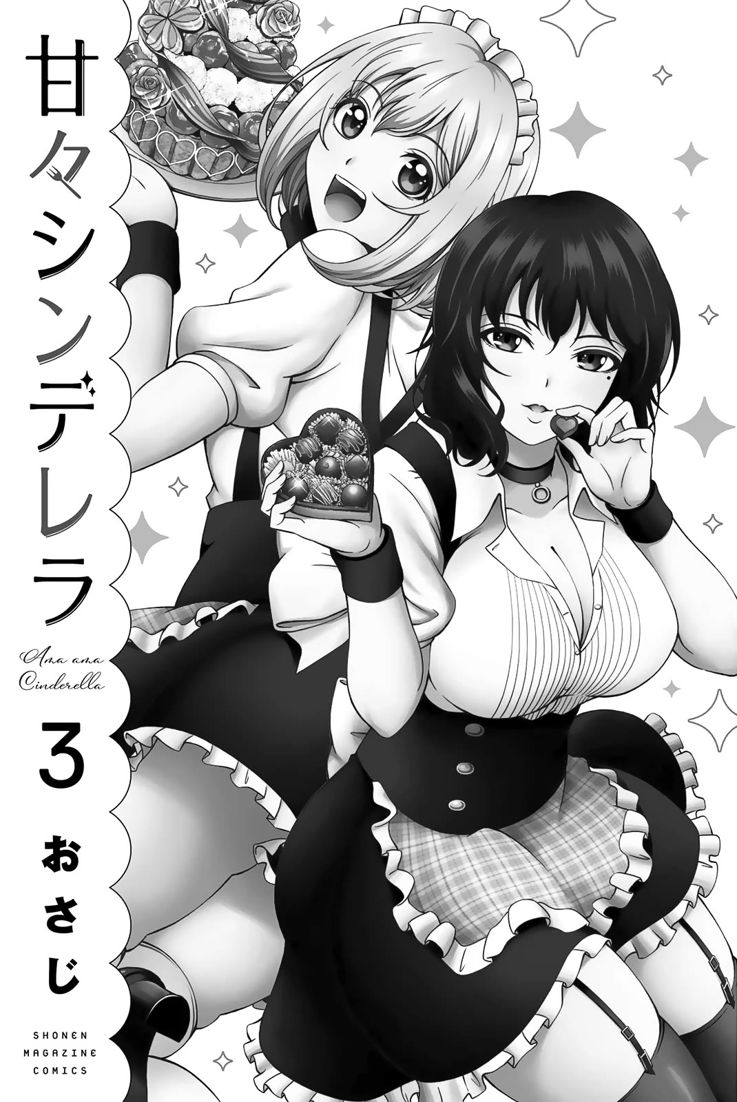 Sweet Cinderella Chapter 16 page 3 - Chapter 16: Natsuno-san's Family