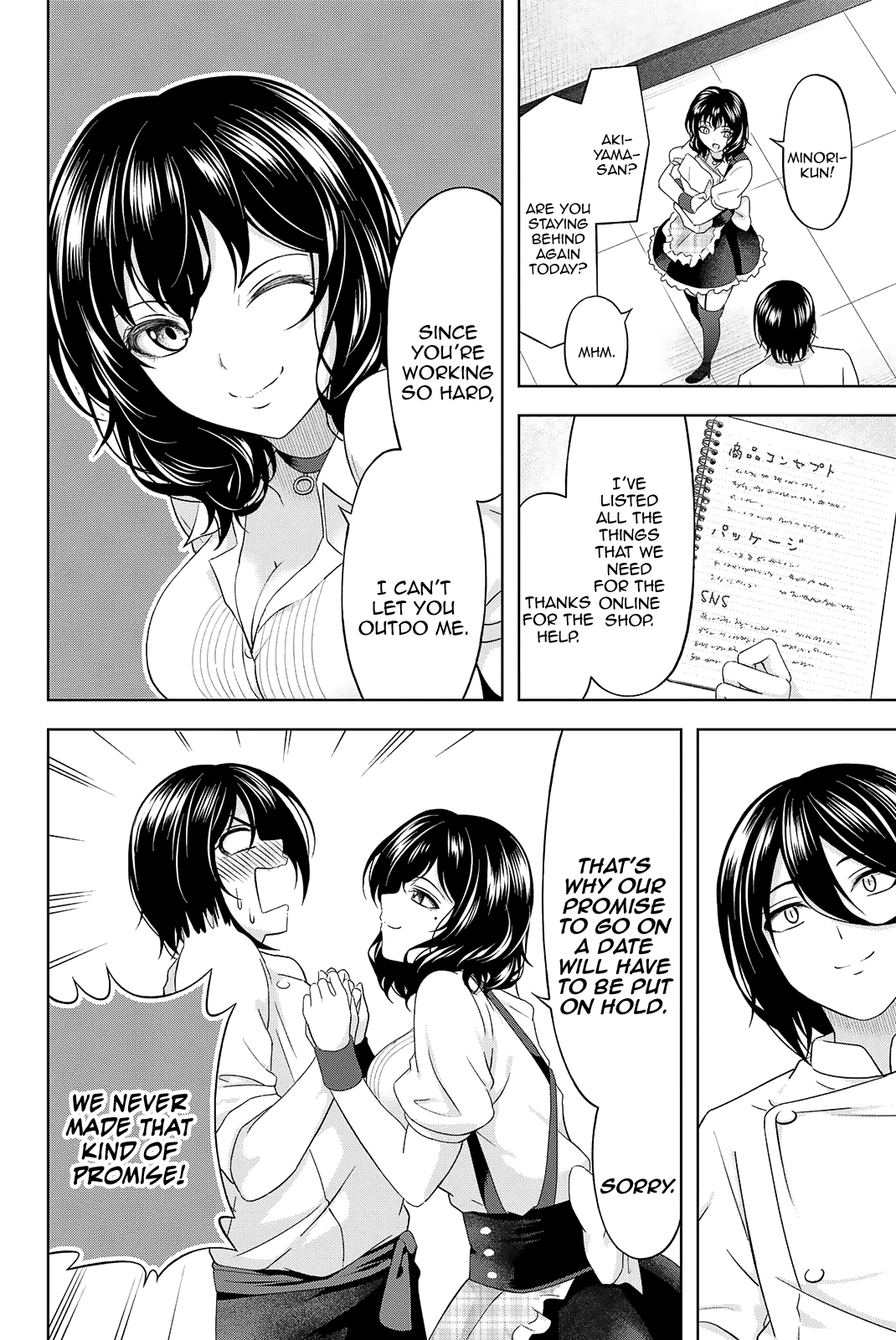 Sweet Cinderella Chapter 17 page 4 - Chapter 17: After-School Secret