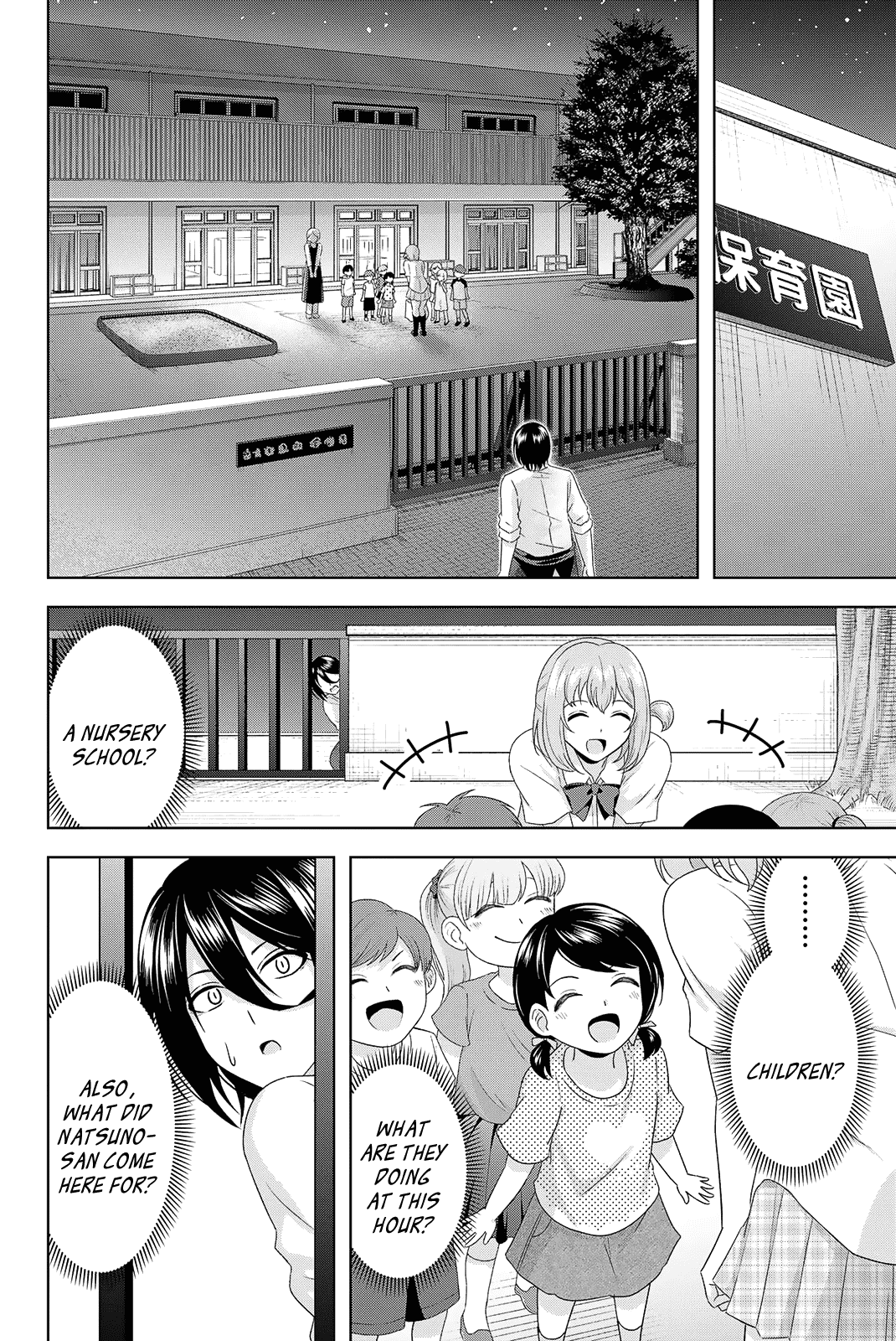 Sweet Cinderella Chapter 17 page 8 - Chapter 17: After-School Secret