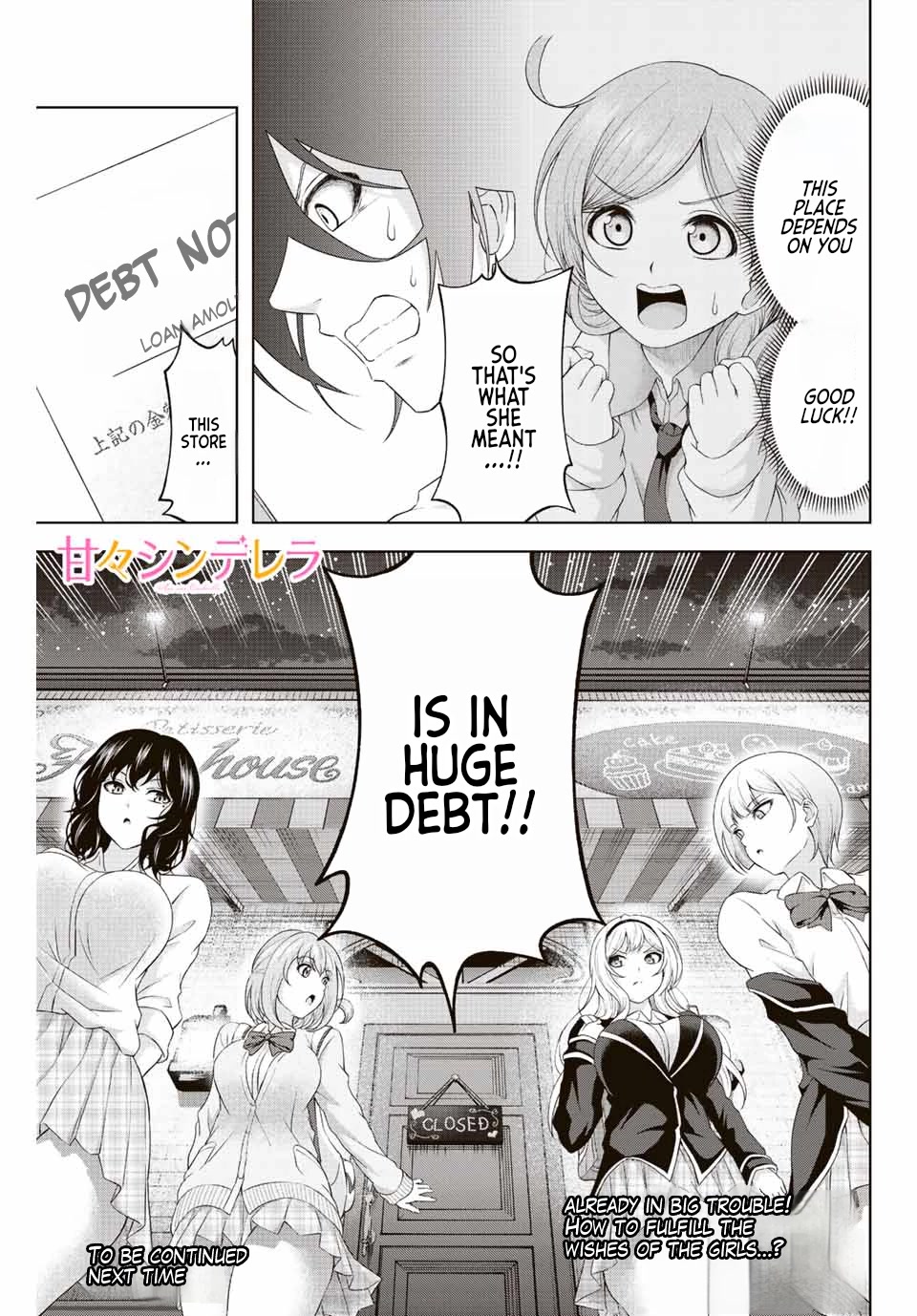 Sweet Cinderella Chapter 2 page 59 - Chapter 2: The Manager's Guide