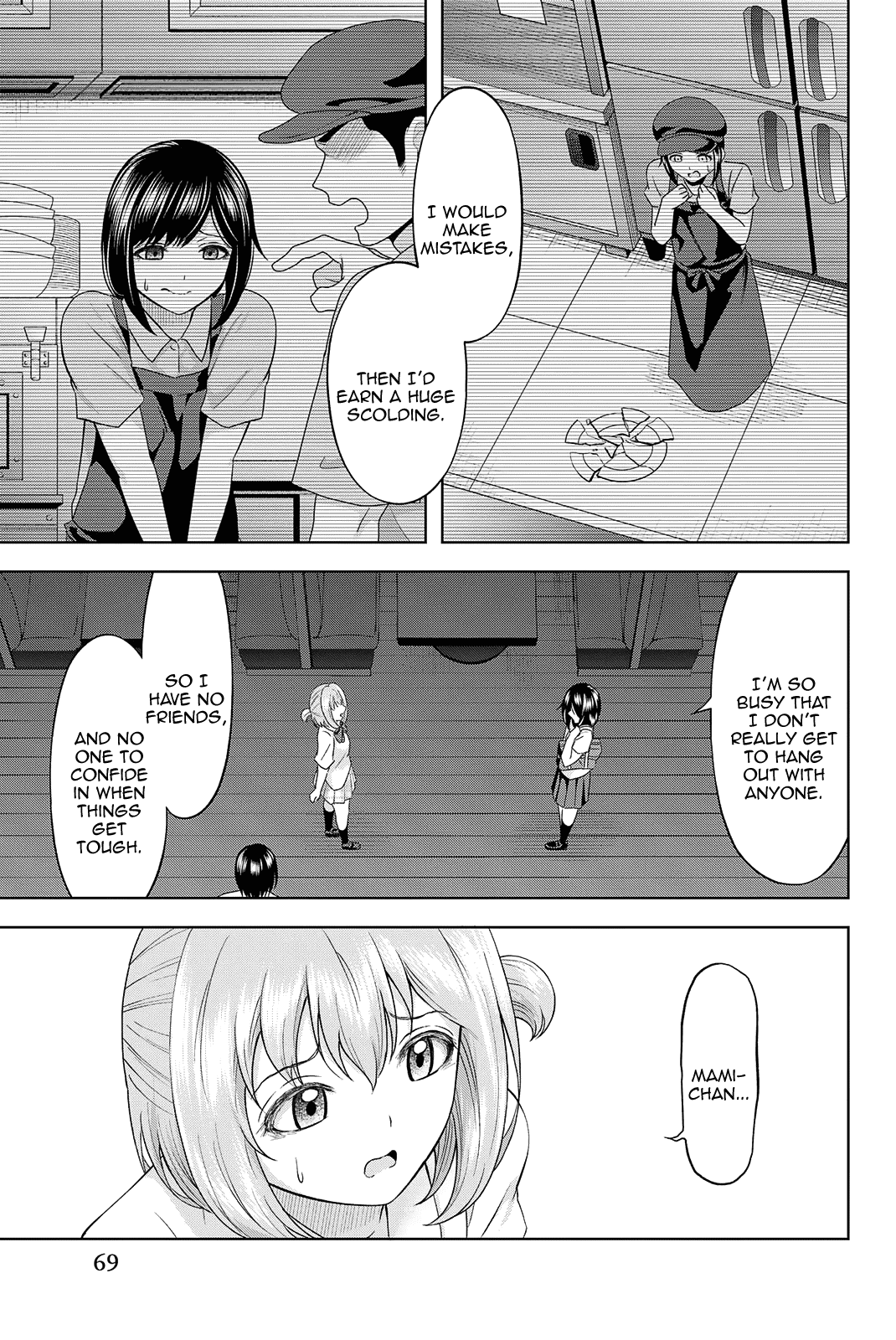 Sweet Cinderella Chapter 20 page 3 - Chapter 20: Momo-chan and Mamimin
