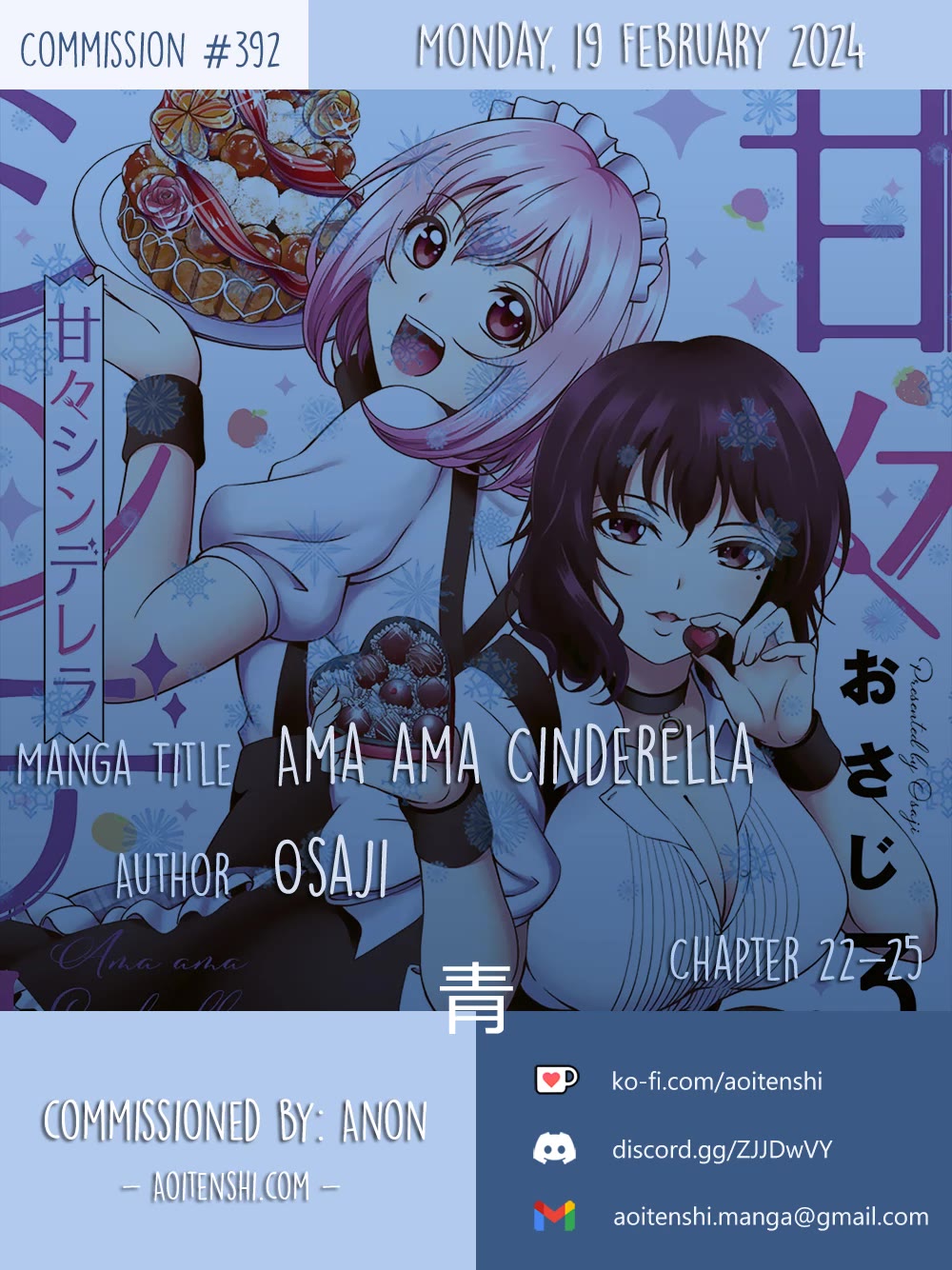Sweet Cinderella Chapter 22 page 1 - Chapter 22: Study Group