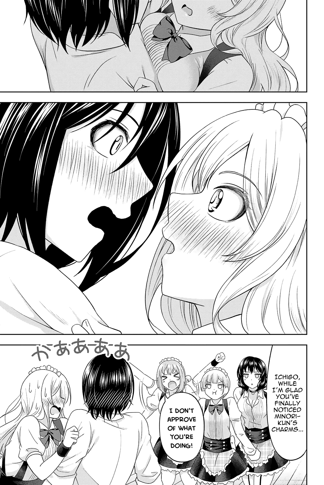 Sweet Cinderella Chapter 23 page 15 - Chapter 23: The Club President's Job