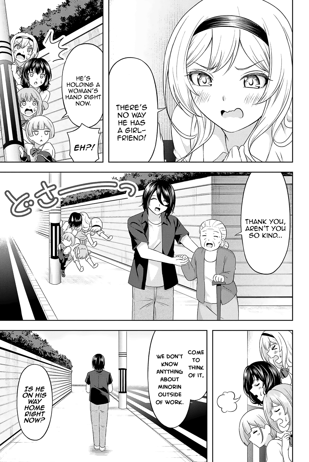 Sweet Cinderella Chapter 24 page 5 - Chapter 24: Minori's Secret