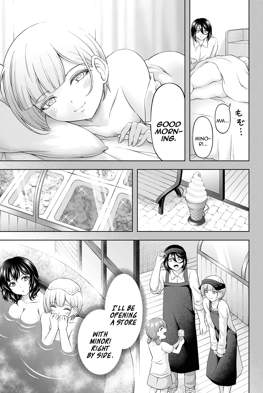 Sweet Cinderella Chapter 26.5 page 3 - Chapter 26.5: Extra [END]