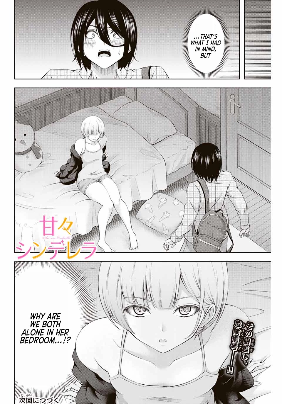 Sweet Cinderella Chapter 3 page 30 - Chapter 3: Sweets Lab Pinch