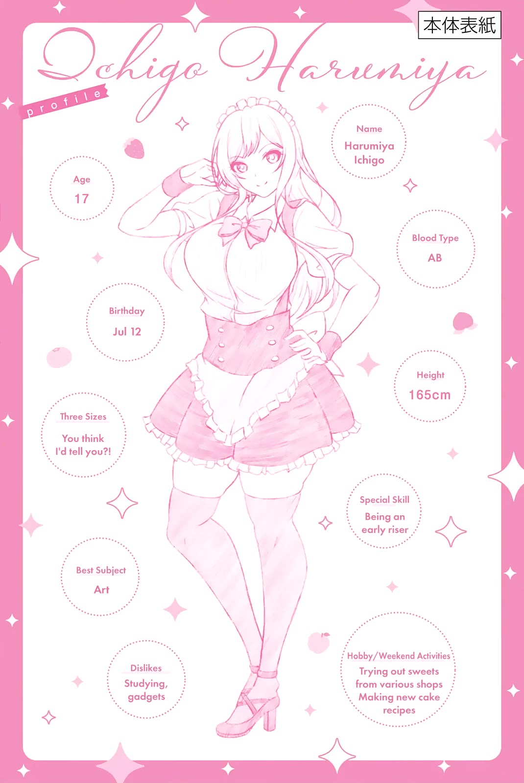 Sweet Cinderella Chapter 4.5 page 16 - Chapter 4.5: Extra