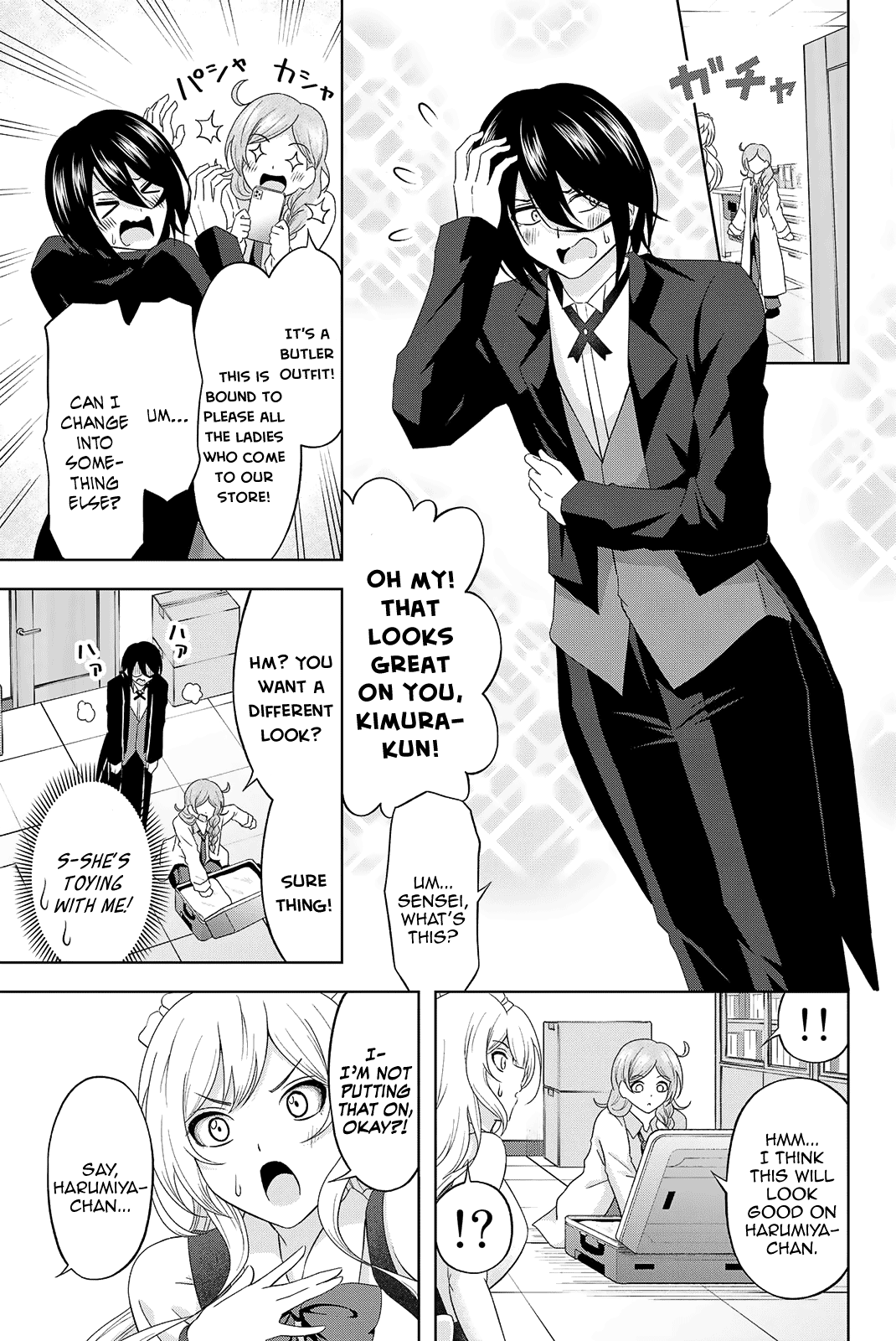 Sweet Cinderella Chapter 4.5 page 3 - Chapter 4.5: Extra