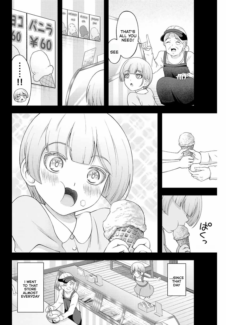 Sweet Cinderella Chapter 4 page 16 - Chapter 4: Thoughts of Fuyutsuki Mikan