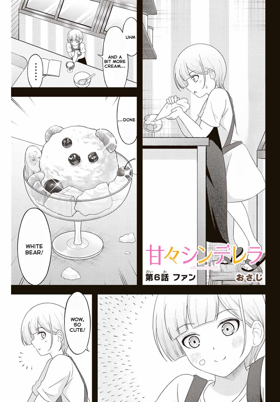 Sweet Cinderella Chapter 6 page 1 - Chapter 6: Fan