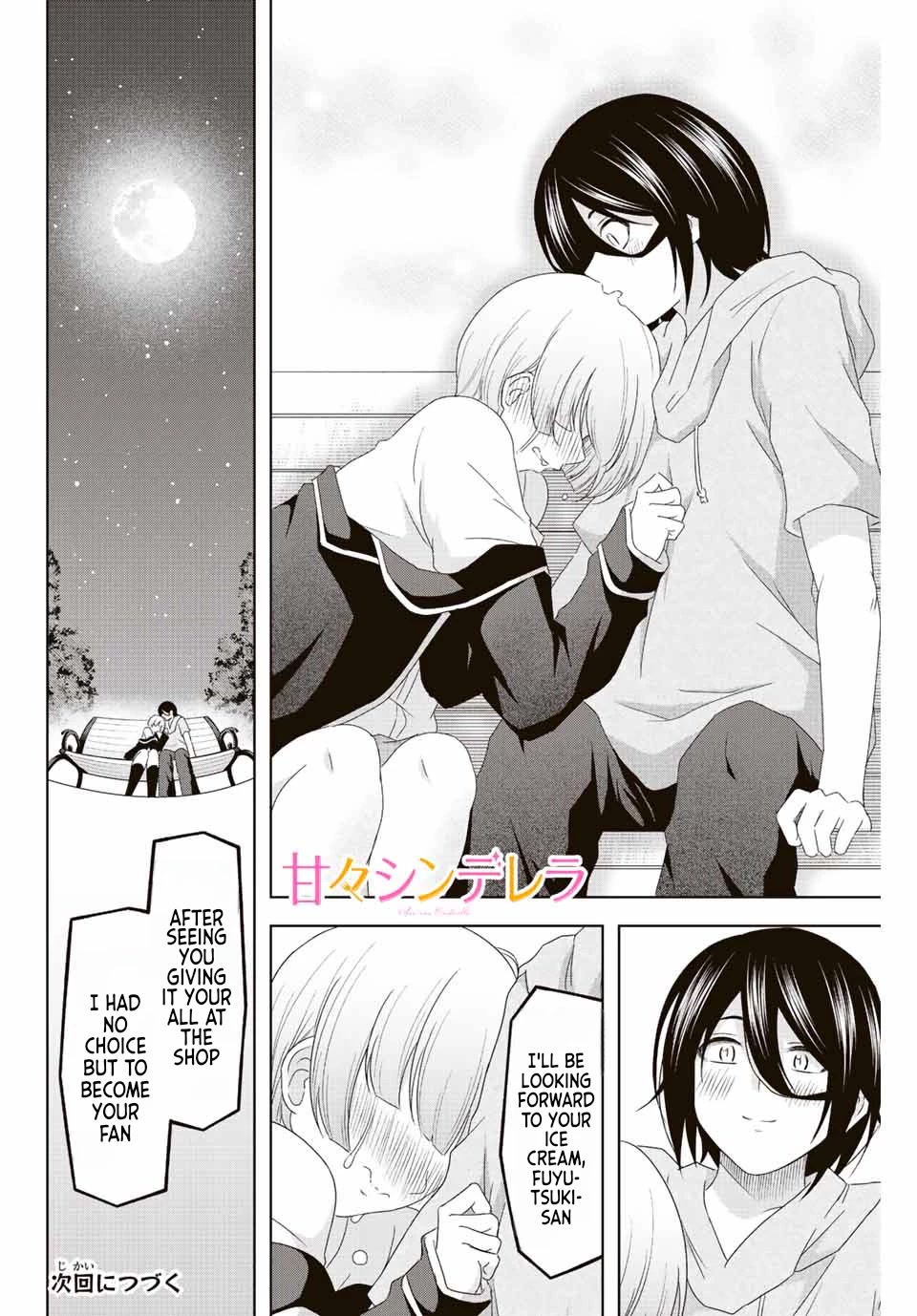 Sweet Cinderella Chapter 6 page 20 - Chapter 6: Fan