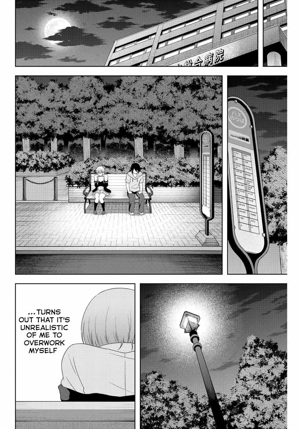 Sweet Cinderella Chapter 6 page 8 - Chapter 6: Fan