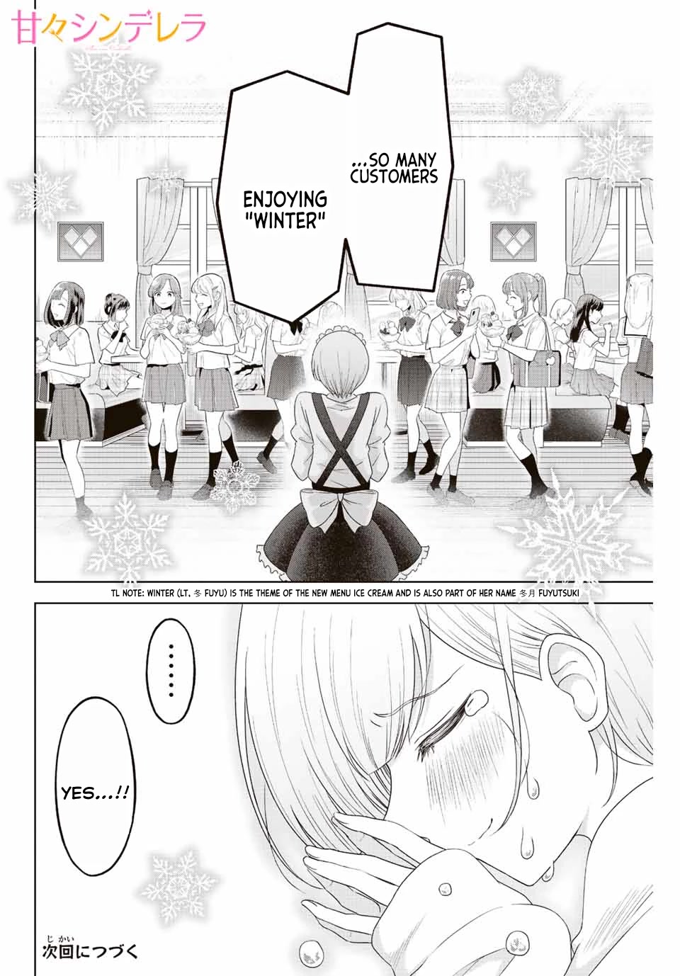 Sweet Cinderella Chapter 7 page 16 - Chapter 7: "Winter" Ice Cream