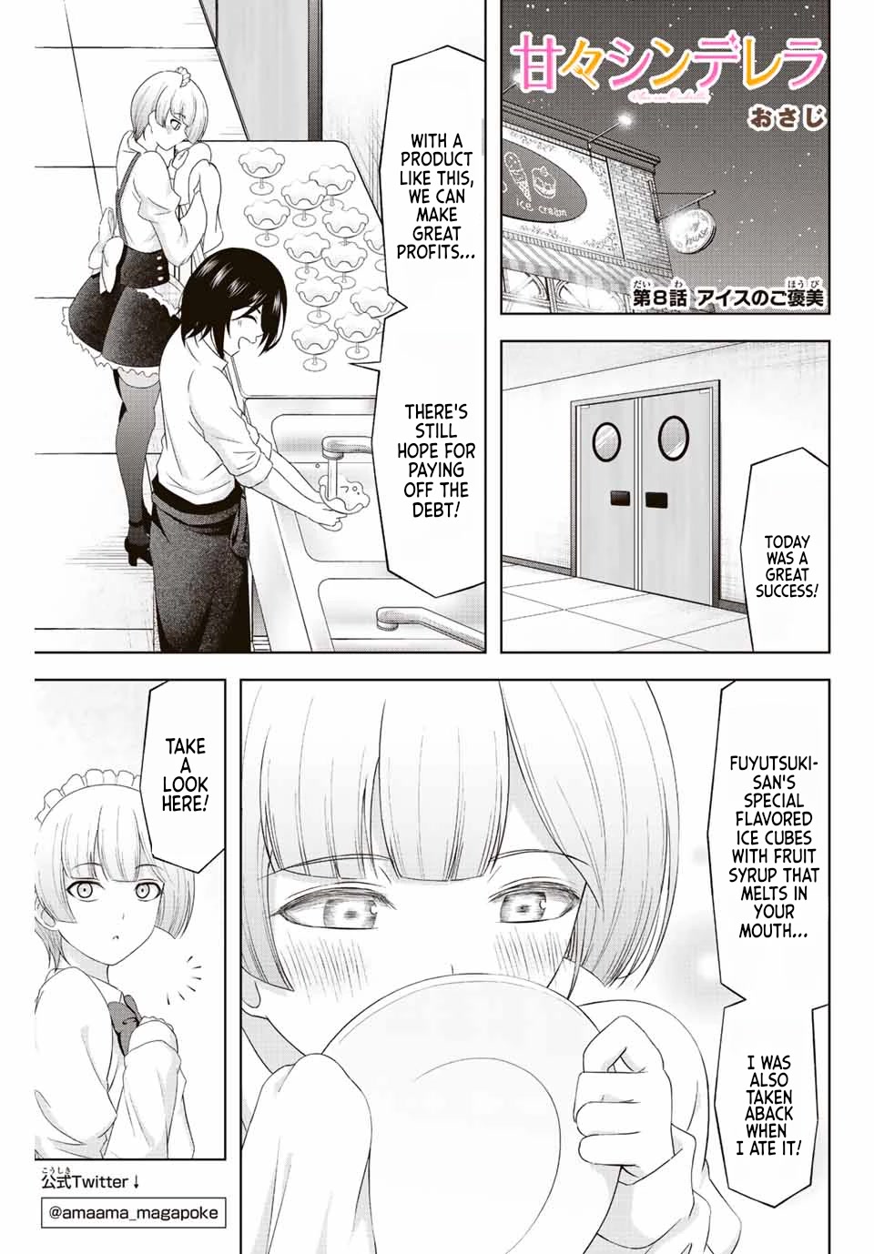Sweet Cinderella Chapter 8 page 1 - Chapter 8: Ice Cream Treat