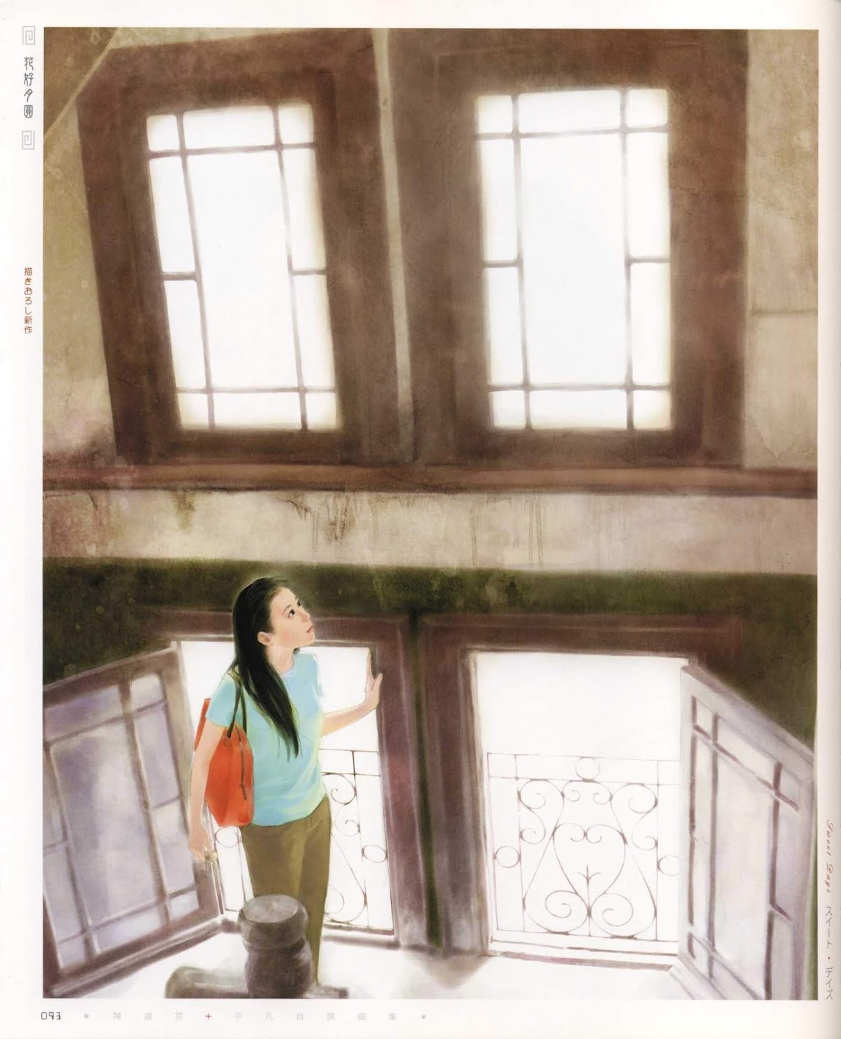 Sweet Days Chapter 0.2 page 17 - Chapter 0 v2