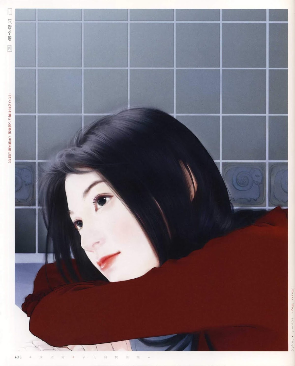 Sweet Days Chapter 0.2 page 27 - Chapter 0 v2