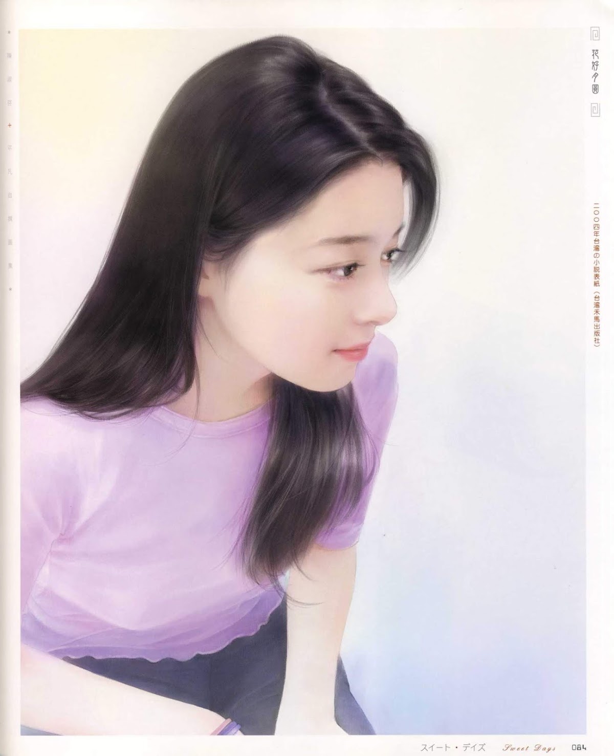Sweet Days Chapter 0.2 page 8 - Chapter 0 v2
