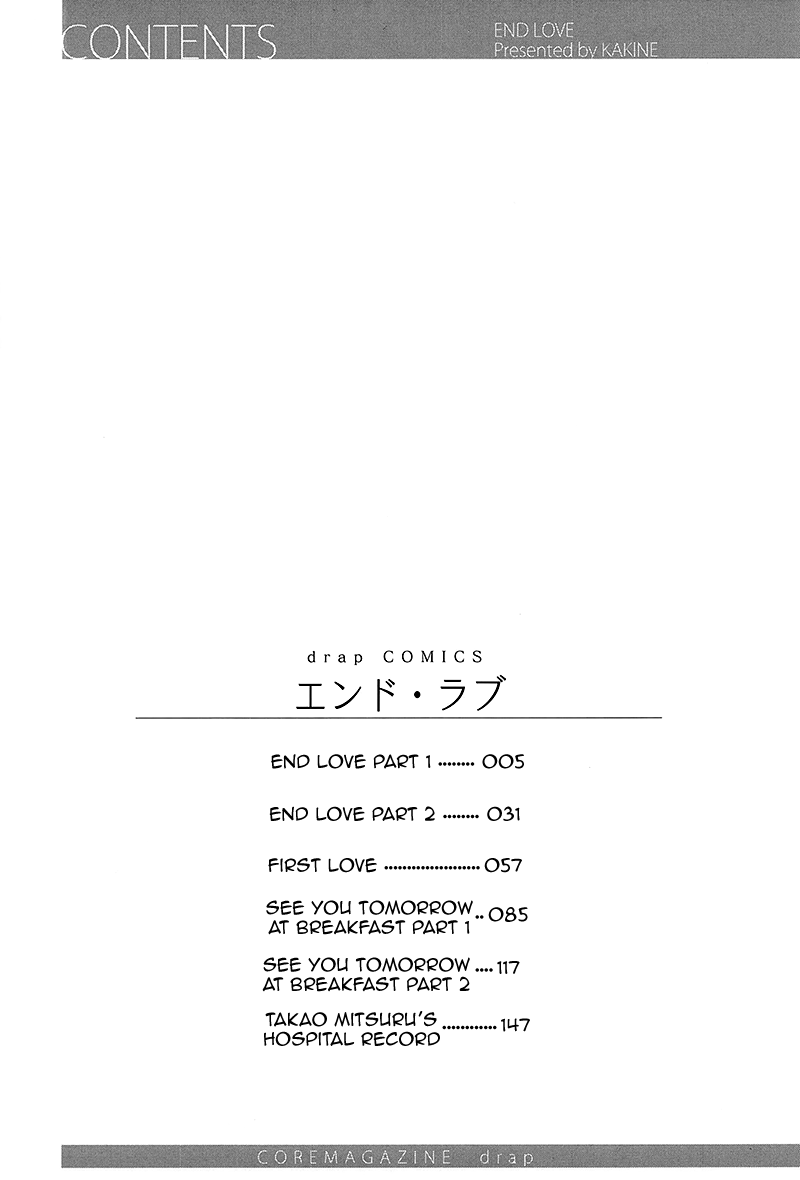 Sweet Destiny Chapter 1.2 page 11 - Chapter 1 v2 : End Love Part 1