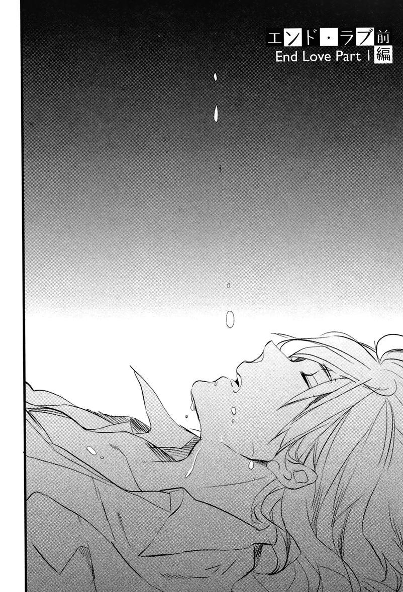 Sweet Destiny Chapter 1.2 page 13 - Chapter 1 v2 : End Love Part 1