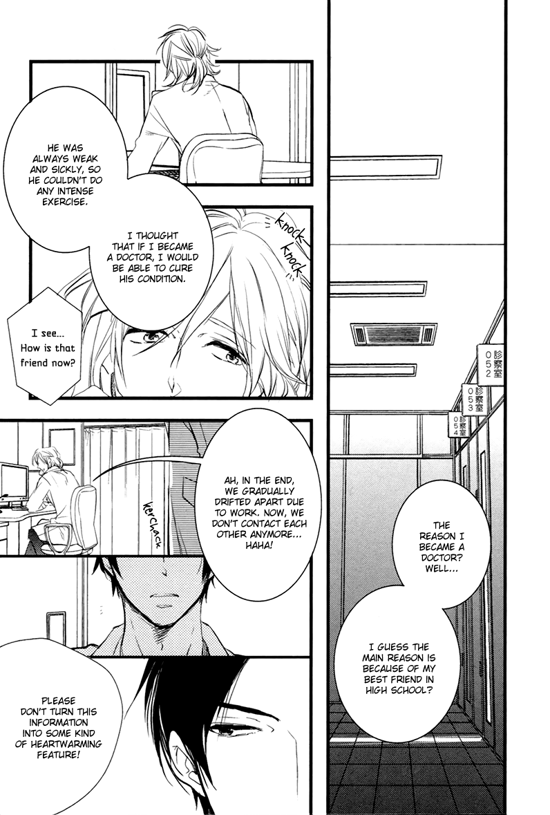 Sweet Destiny Chapter 1.2 page 14 - Chapter 1 v2 : End Love Part 1