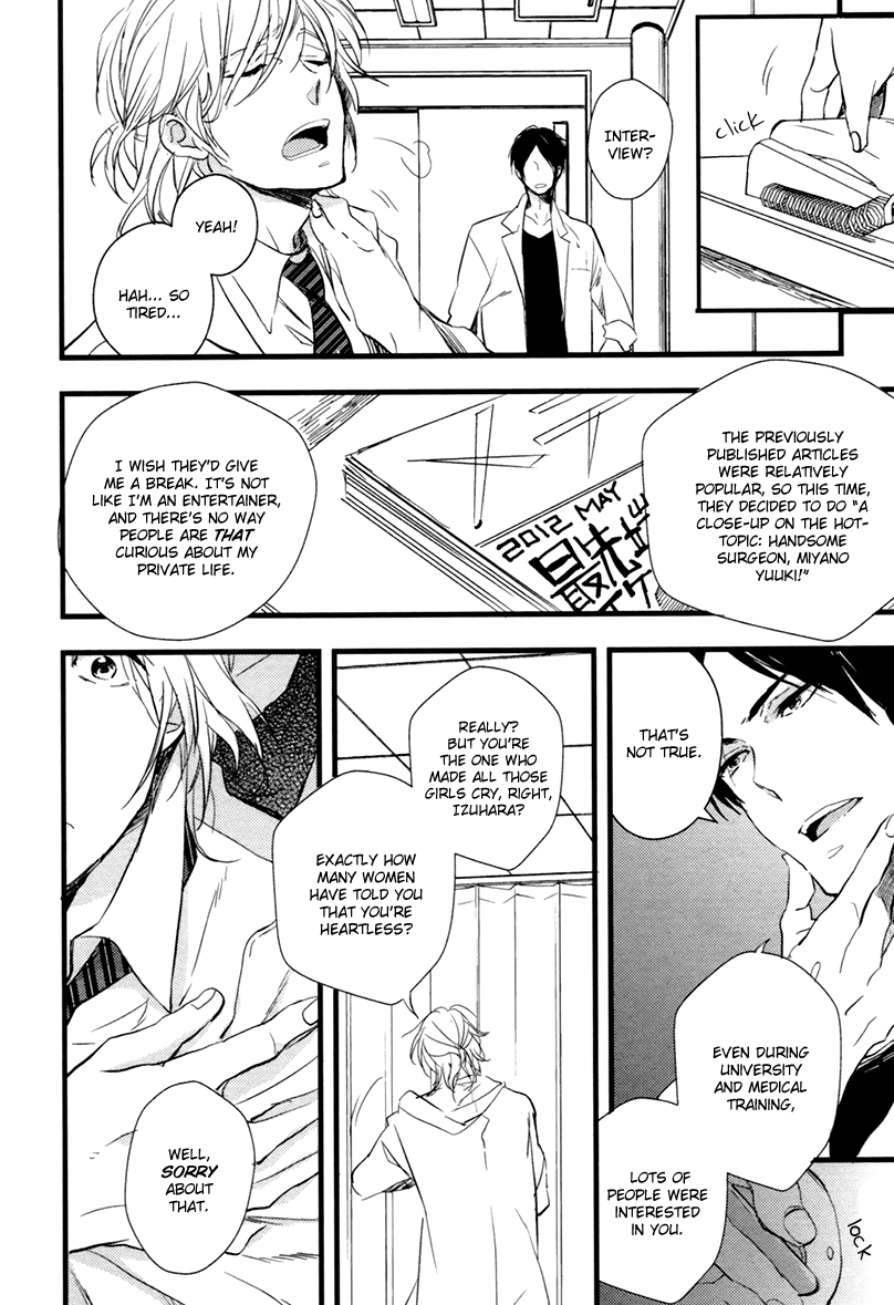 Sweet Destiny Chapter 1.2 page 15 - Chapter 1 v2 : End Love Part 1