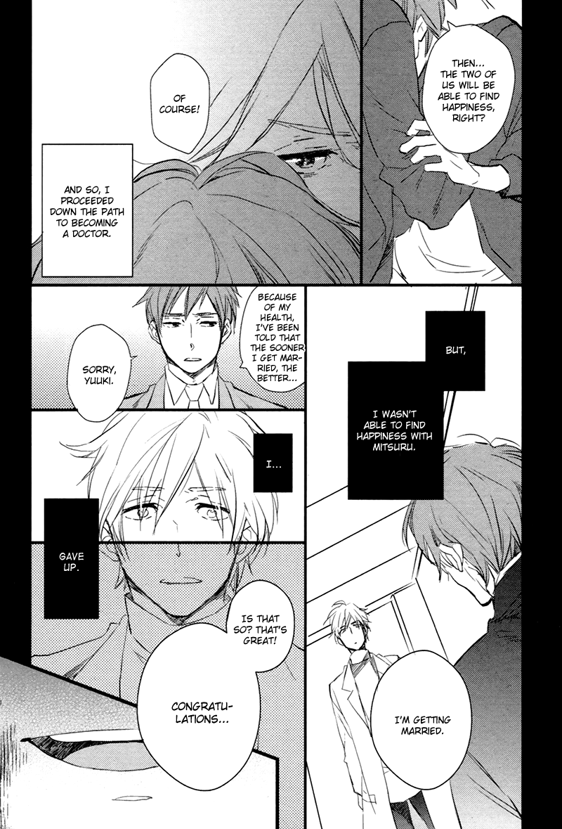 Sweet Destiny Chapter 1.2 page 20 - Chapter 1 v2 : End Love Part 1