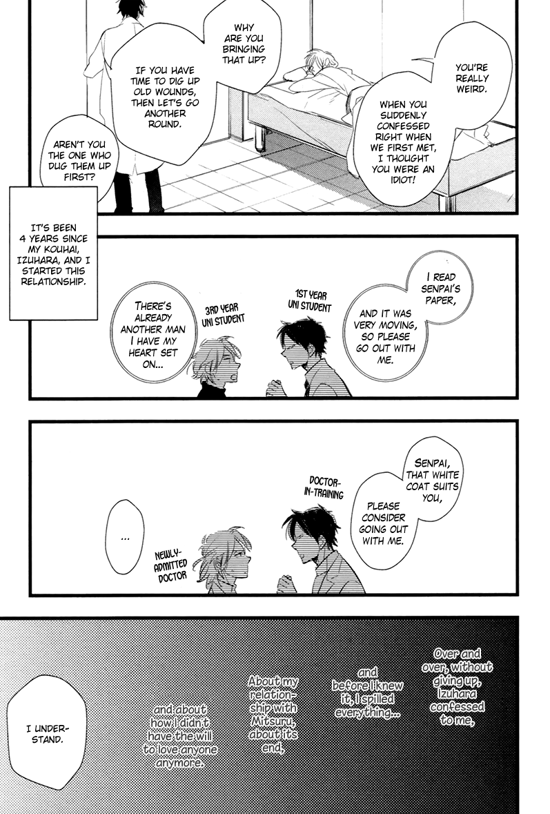 Sweet Destiny Chapter 1.2 page 22 - Chapter 1 v2 : End Love Part 1