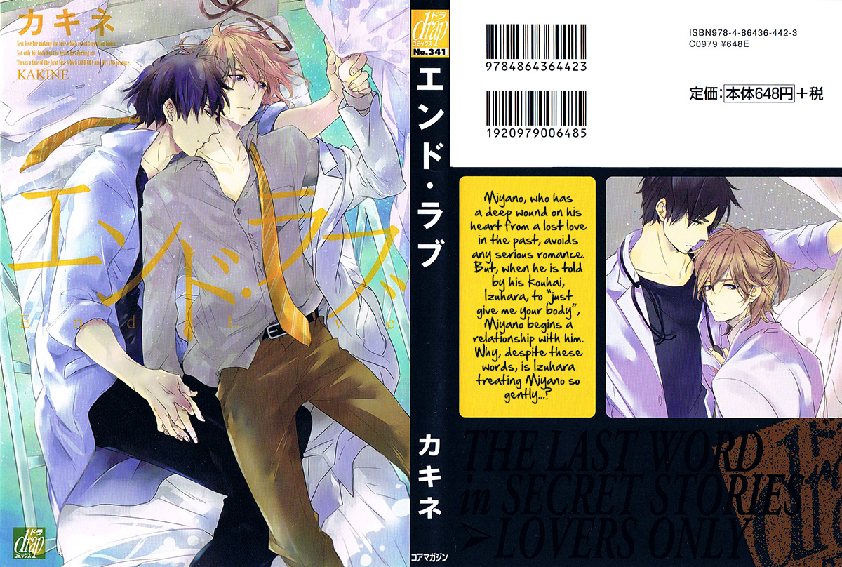 Sweet Destiny Chapter 1.2 page 6 - Chapter 1 v2 : End Love Part 1