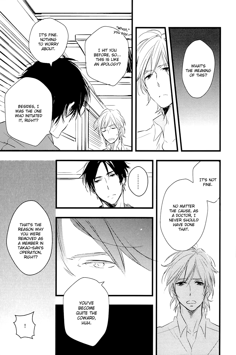 Sweet Destiny Chapter 2.2-2 page 12 - Chapter 2 v2 : End Love Part 2