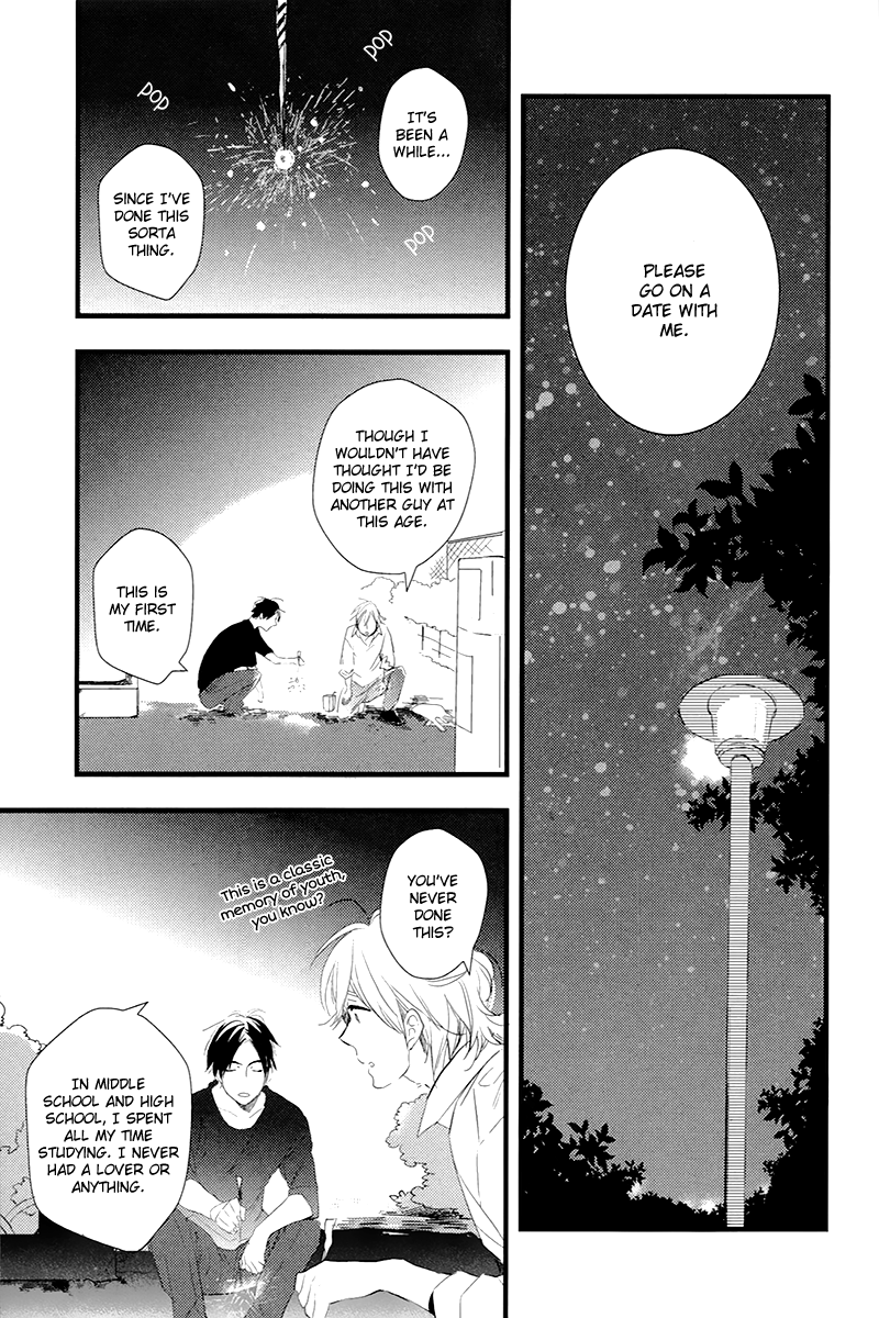 Sweet Destiny Chapter 2.2-2 page 14 - Chapter 2 v2 : End Love Part 2