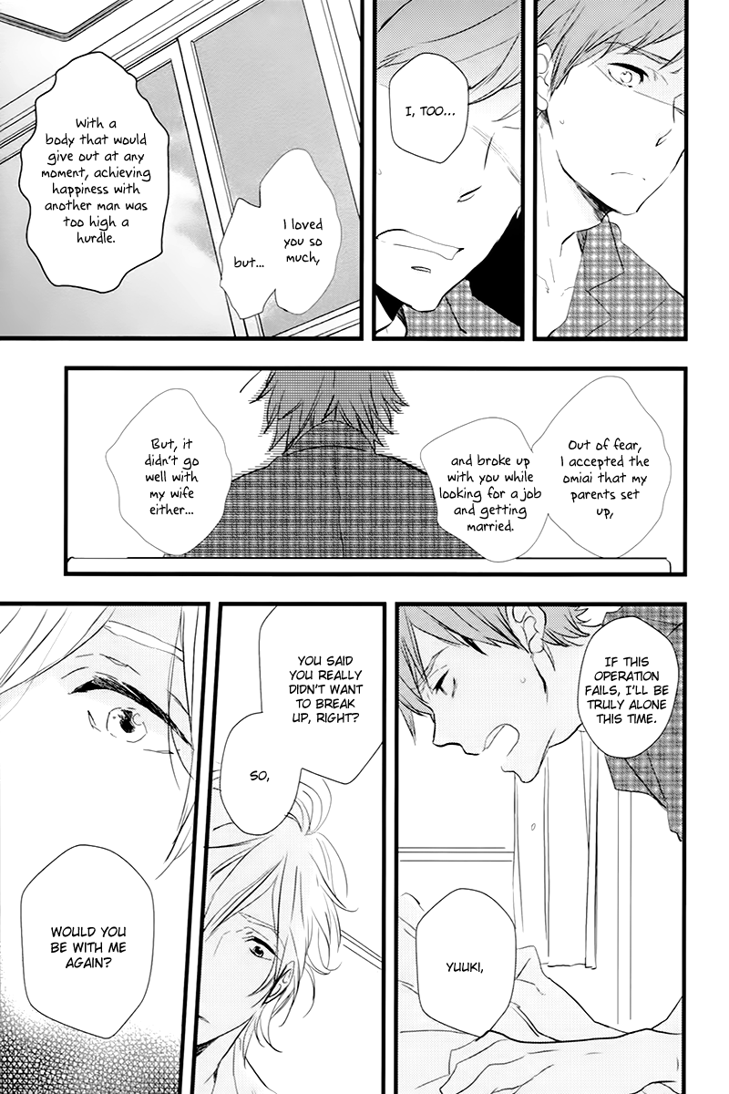 Sweet Destiny Chapter 2.2-2 page 26 - Chapter 2 v2 : End Love Part 2