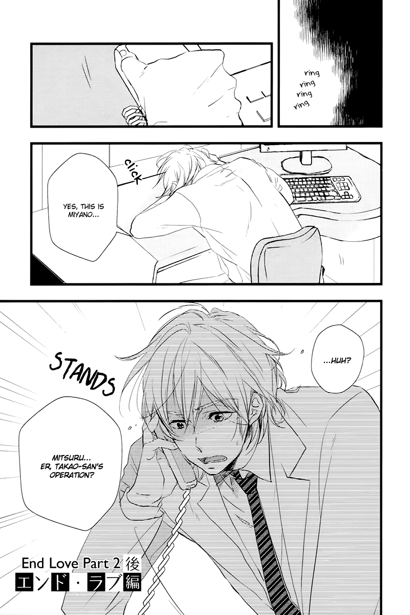 Sweet Destiny Chapter 2.2-2 page 6 - Chapter 2 v2 : End Love Part 2