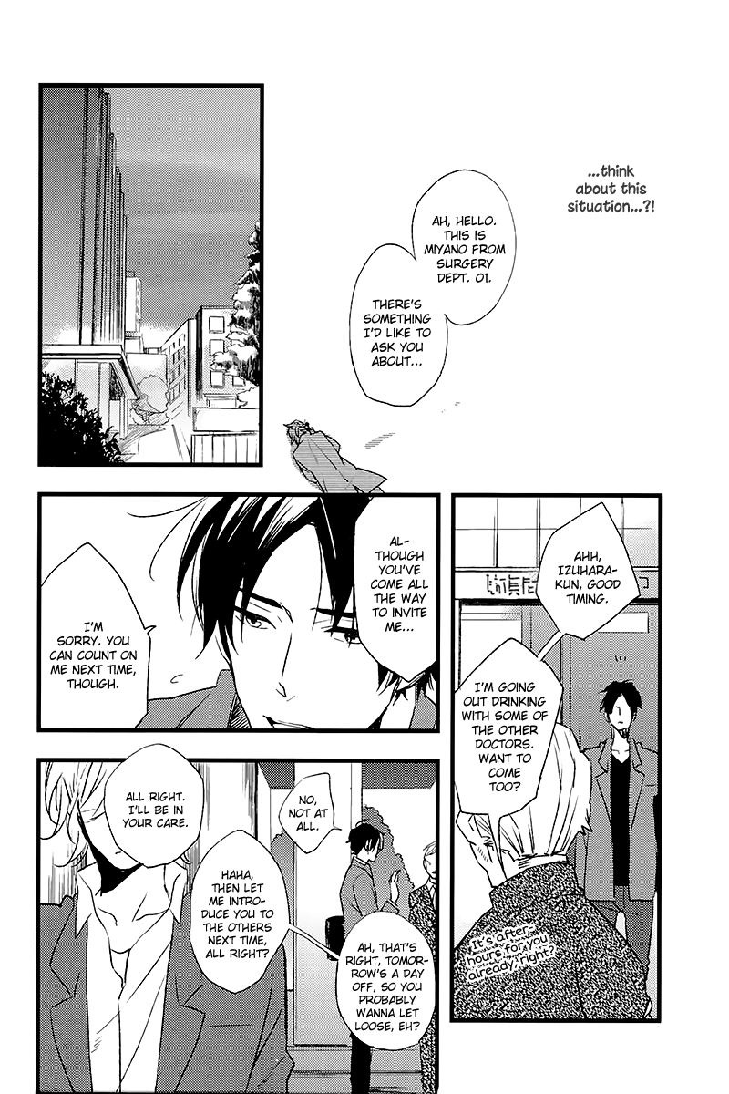 Sweet Destiny Chapter 3.2 page 17 - Chapter 3 v2 : First Love