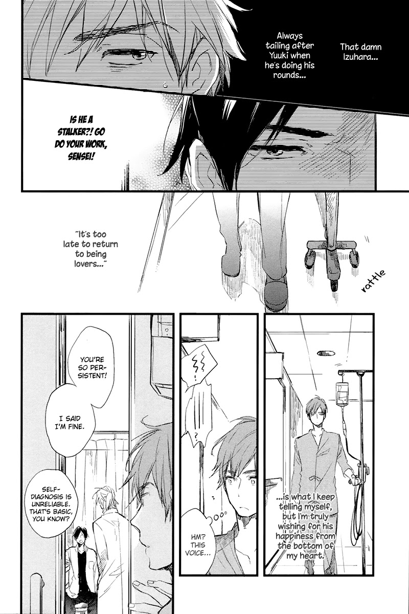 Sweet Destiny Chapter 5.5 page 2 - Chapter 5.5: Extra: Takao Mitsuru's Hospital Record [END]