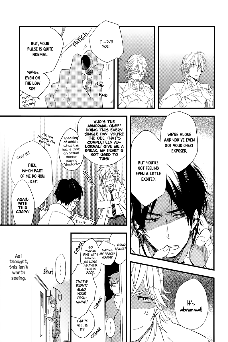 Sweet Destiny Chapter 5.5 page 5 - Chapter 5.5: Extra: Takao Mitsuru's Hospital Record [END]