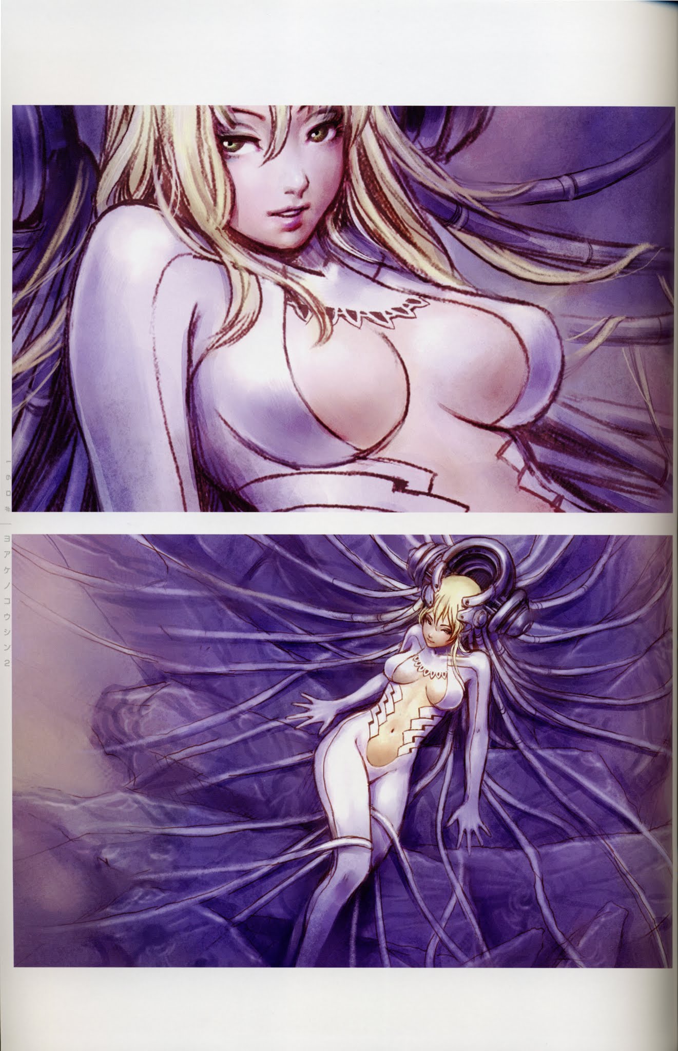 Sweet Dreams Chapter 0.2 page 3 - Chapter 0 v2